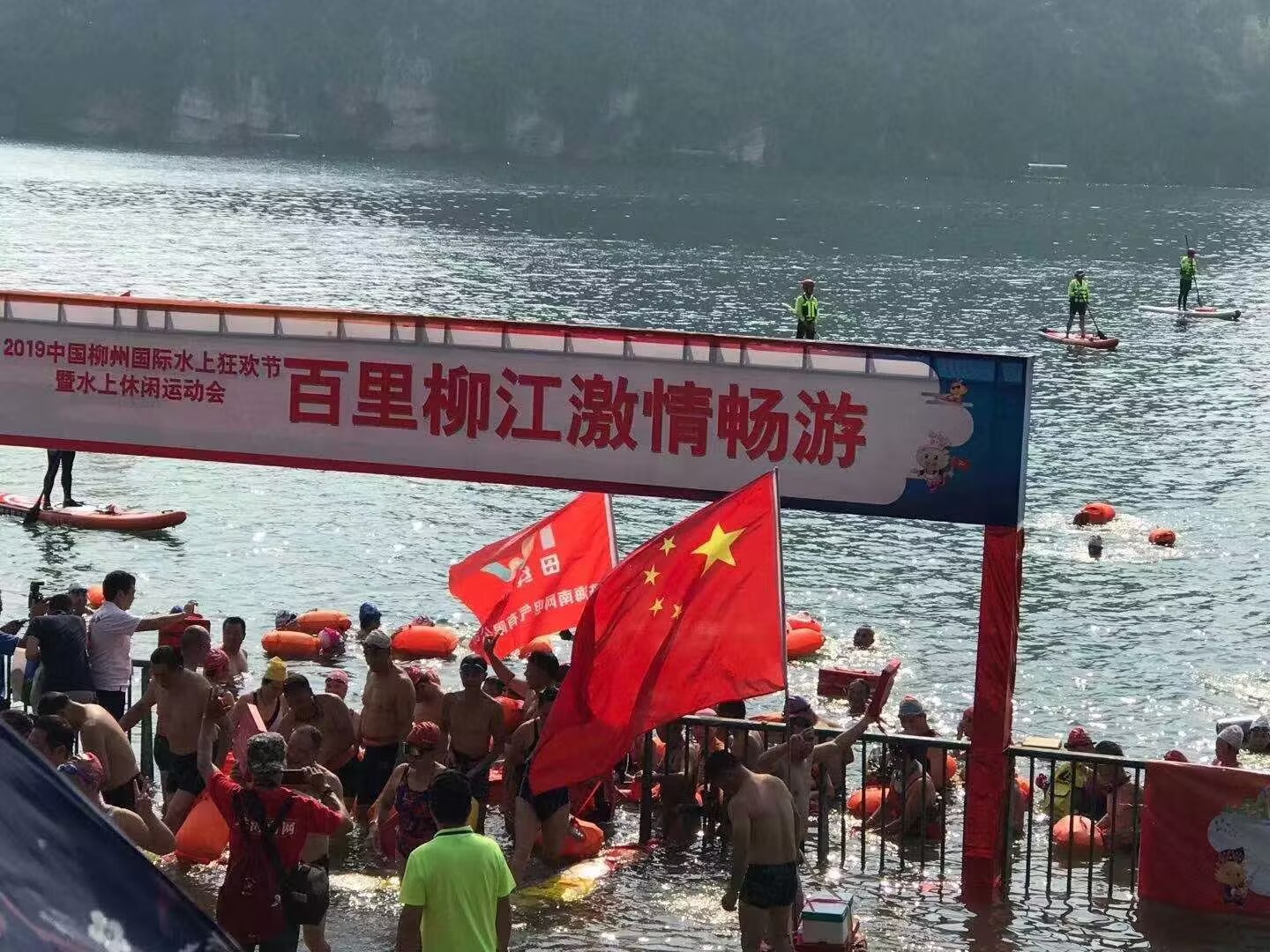 企业文化
