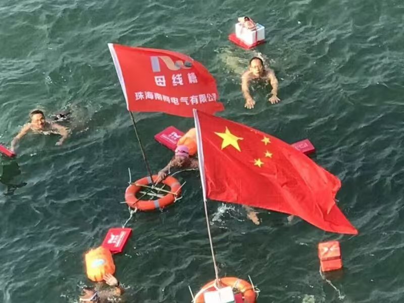 企业文化