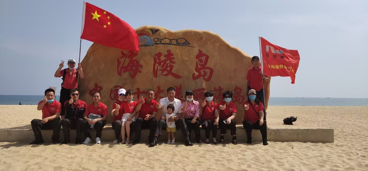 企业文化